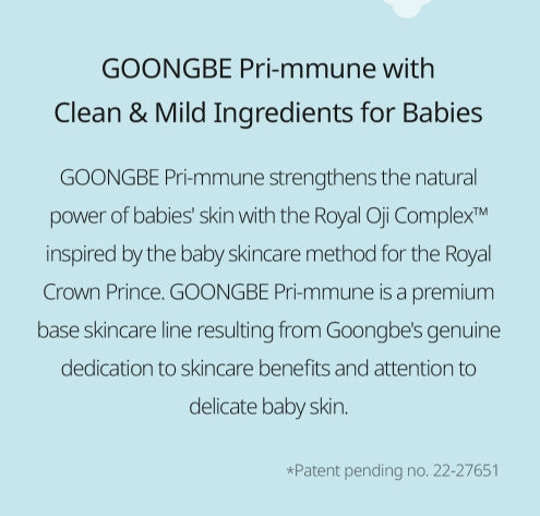 GOONGBE Pri-mmune Soothing Powder 25g from Korea by GOONGBE