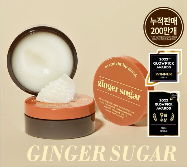 2 X ETUDE Ginger Sugar Overnight Lip Mask, 23g X 2ea, from Korea