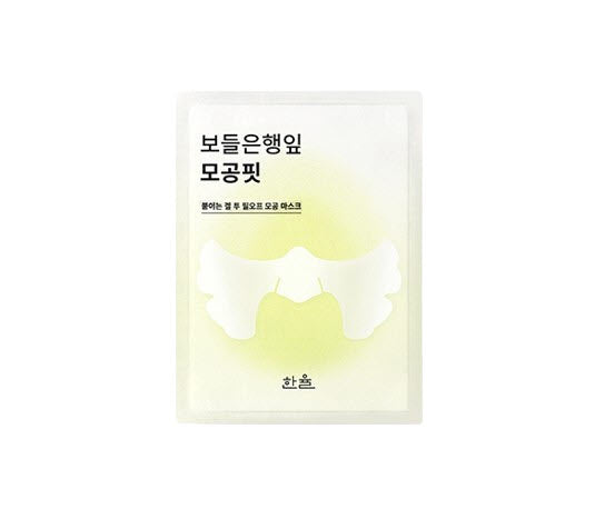 HANYUL Ginkgo Leaf Pore Resurfacing Mask 5 Sheets + Red Rice Moisture Firming Wrapping Mask 5 Sheets from Korea