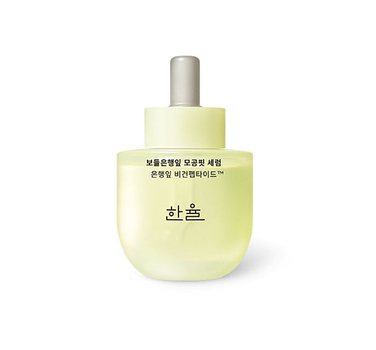 HANYUL GINKGO LEAF PORE RESURFACING SERUM 40ml from Korea