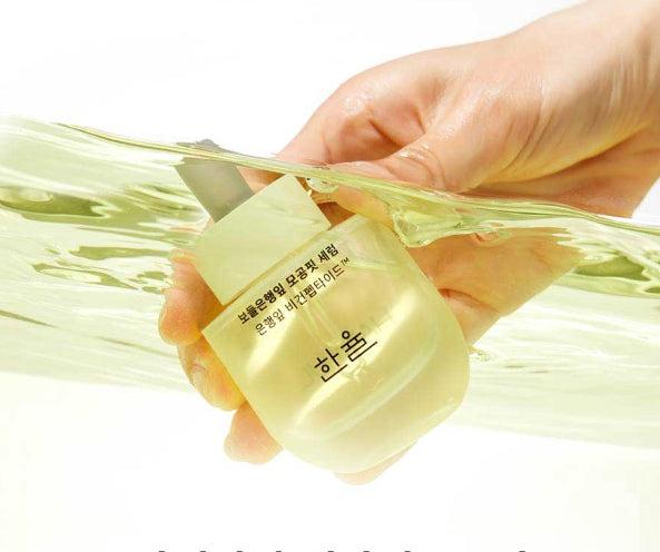 2 X HANYUL GINKGO LEAF PORE RESURFACING SERUM 40ml from Korea