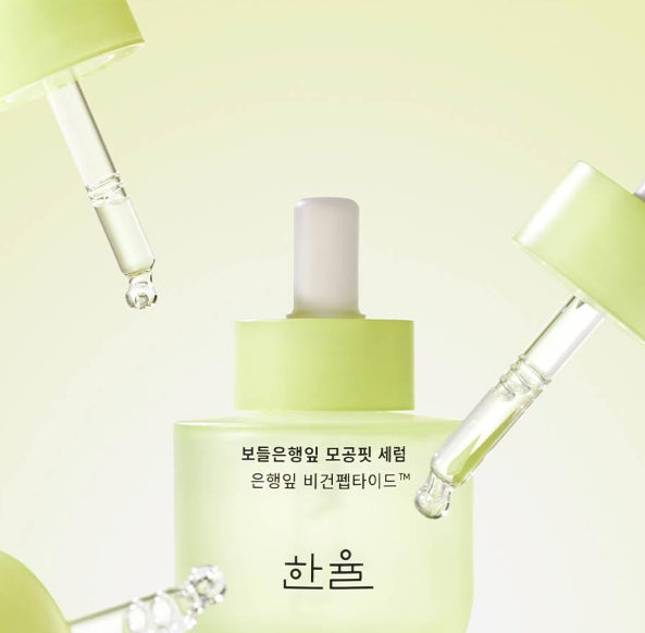 HANYUL GINKGO LEAF PORE RESURFACING SERUM 40ml from Korea