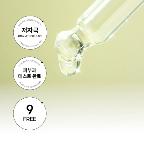 HANYUL GINKGO LEAF PORE RESURFACING SERUM 40ml from Korea