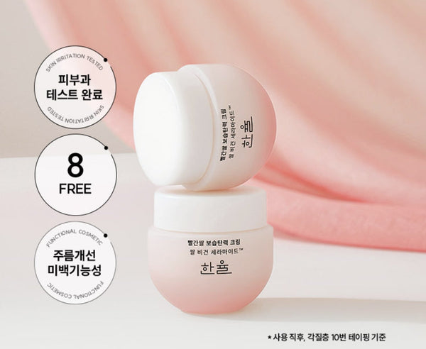 HANYUL Red Rice Moisture Firming Cream 55ml from Korea