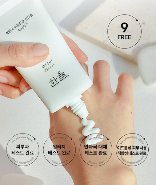 2X HANYUL Pure Artemisia Calming Suncream SPF50+ PA++++ 50ml from Korea