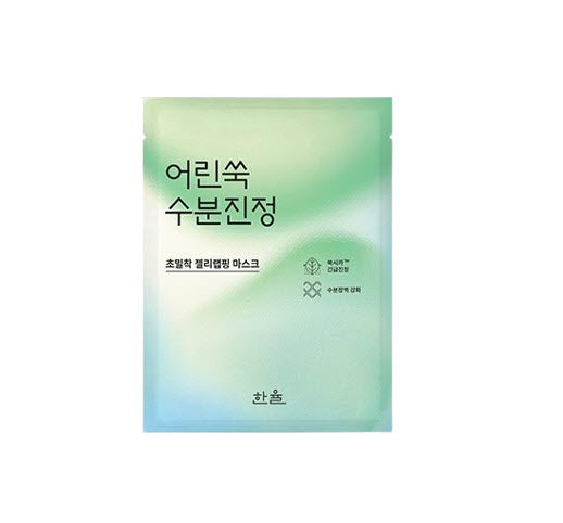 HANYUL  Pure Artemisia Calming Wrapping Mask from Korea