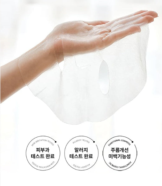 HANYUL  Pure Artemisia Calming Wrapping Mask from Korea