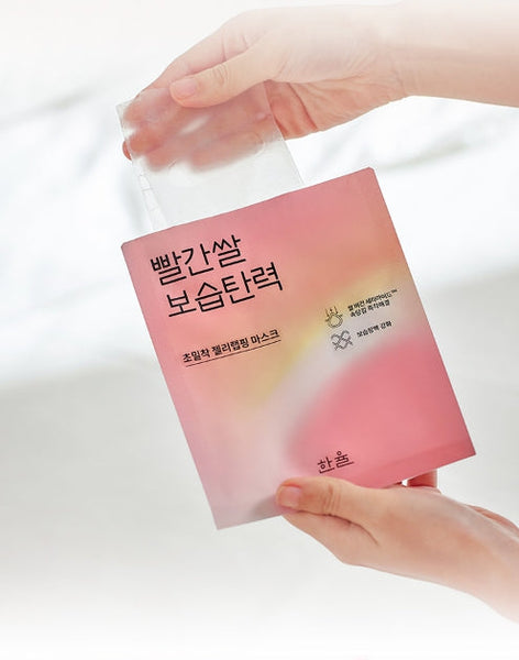 HANYUL Ginkgo Leaf Pore Resurfacing Mask 5 Sheets + Red Rice Moisture Firming Wrapping Mask 5 Sheets from Korea