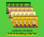 HBAF 4-Flavour Almonds Mini Packs, 4 Flavours x 5 Packs from Korea