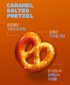 10 x HBAF Caramel Salted Pretzel 30g from Korea