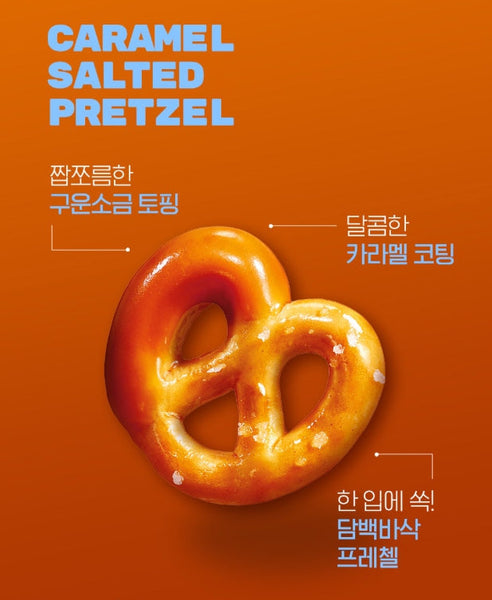 5 x HBAF Caramel Salted Pretzel 30g from Korea