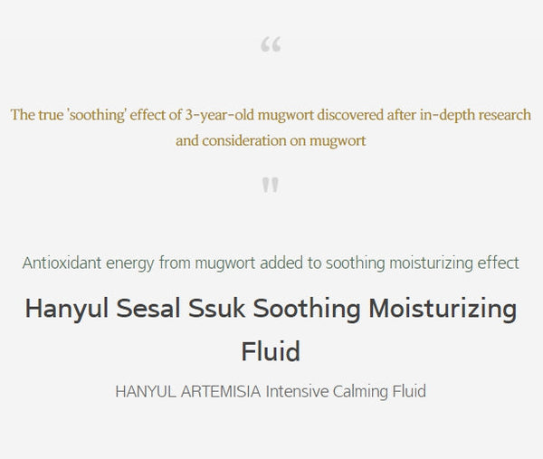 2 X HANYUL Sesal Artemisia Intensive Calming Fluid 125ml from Korea