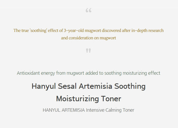 HANYUL Sesal Artemisia Intensive Calming Toner 150ml from Korea