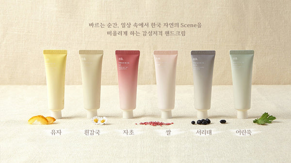 2 x HANYUL Nature In Life Hand Cream - White Chrysanthemum 50ml from Korea