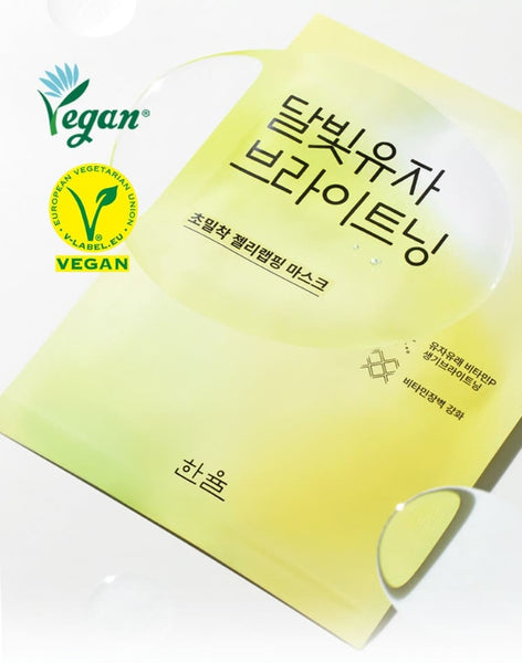 HANYUL Moonlight Yuja Brightening Wrapping Mask from Korea