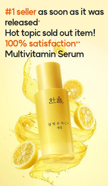 2 X HANYUL Moonlight Yuja VITA-C™ Serum 30ml from Korea