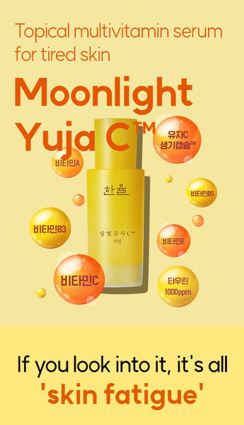 2 X HANYUL Moonlight Yuja VITA-C™ Serum 30ml from Korea