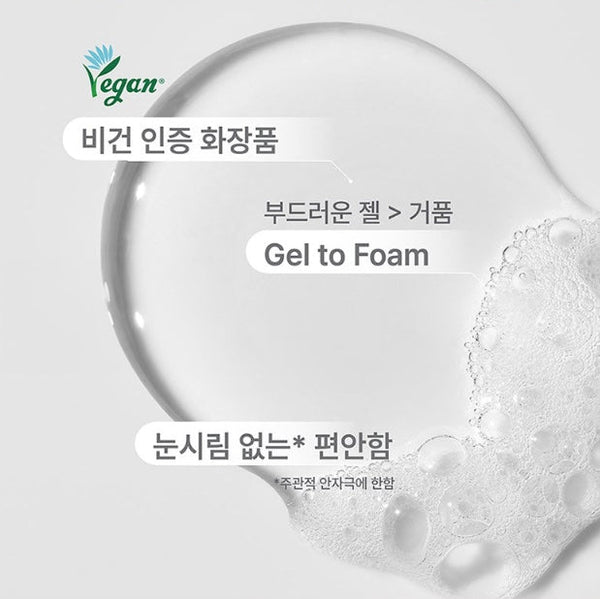 2 x ILLIYOON Gentle Foaming Deep Facial Cleanser 250ml from Korea