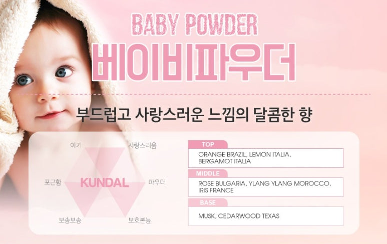 3 x KUNDAL Ultra Serum Hair Essence Baby Powder 100ml