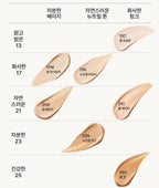 2 x LANEIGE Neo Cushion The Glow #23N (Main 15g + Refill 15g + Refill 15g) SPF 50+ PA+++ from Korea