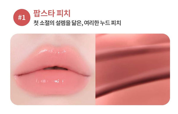 LANEIGE Juicepop Box Lip Tint 4.2g (Pop-Star Peach) from Korea