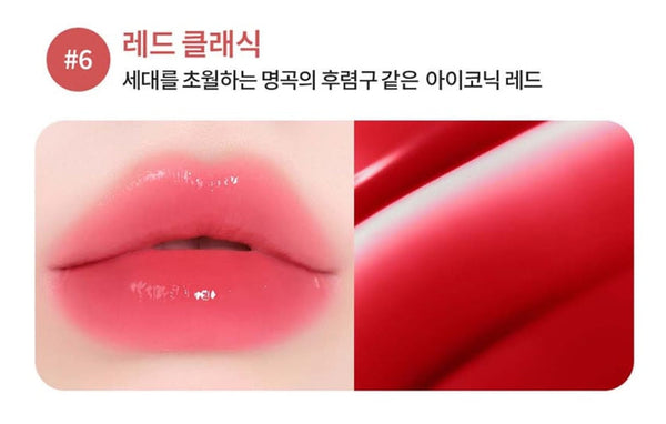 LANEIGE Juicepop Box Lip Tint 4.2g (Red Classic) from Korea