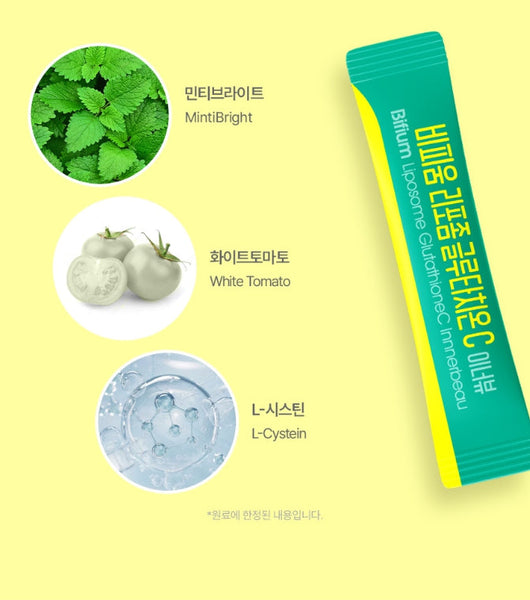 LG H&H Vital Garden Bifium Liposome Glutathione C Innerbeau (28-day supply) from Korea