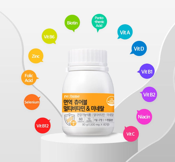 LG H&H Vital Garden re:tune Immunity Chewable Multivitamin & Mineral (60 tablets) from Korea