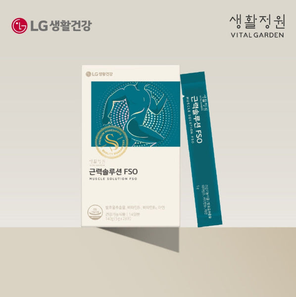 2 x LG H&H Vital Garden Muscle Solution FSO (28 Sticks) from Korea