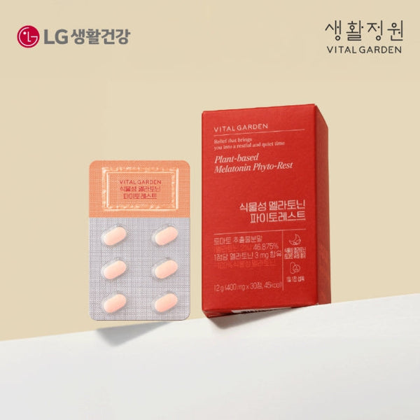 LG H&H Vital Garden Plant-based Melatonin Phyto-Rest (30 Tablets) from Korea