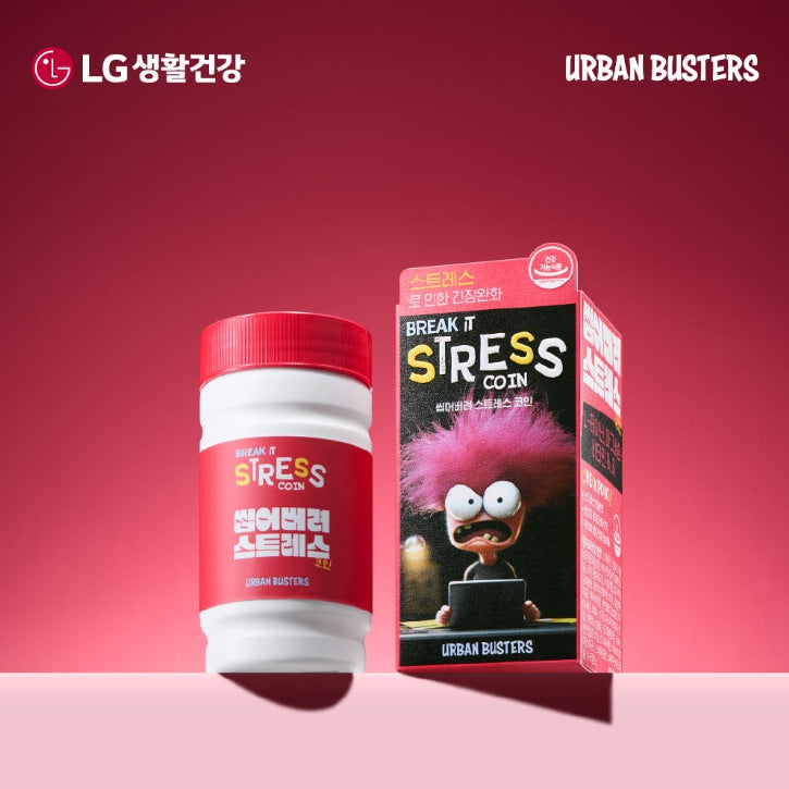 2 x LG H&H Vital Garden Urban Busters Break It Stress Coin (40 candies) from Korea