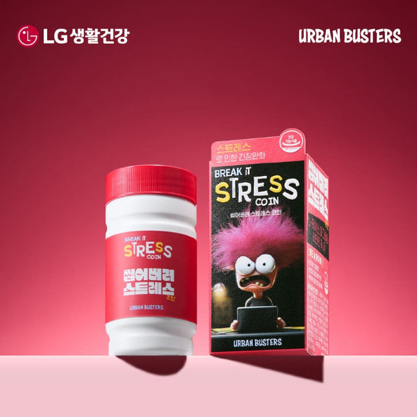 2 x LG H&H Vital Garden Urban Busters Break It Stress Coin (40 candies) from Korea