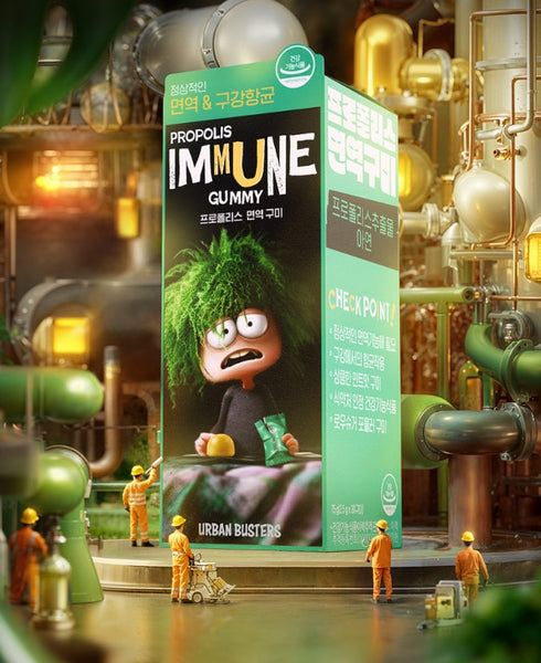 2 x LG H&H Vital Garden Urban Busters Propolis Immunity Gummies (30-day supply) from Korea