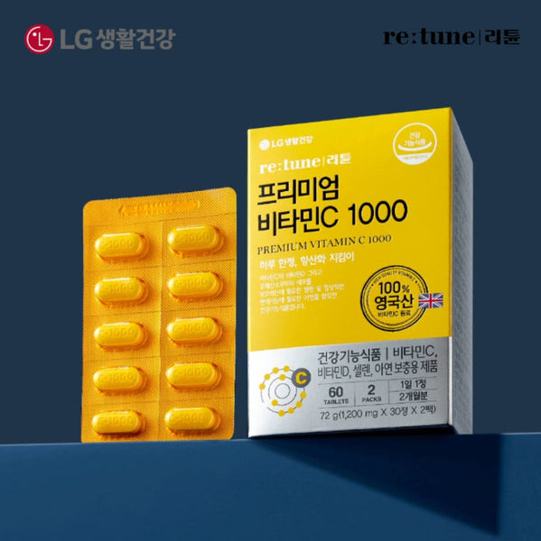 2 x LG H&H Vital Garden re:tune Premium Vitamin C 1000 (60 Tablets) from Korea