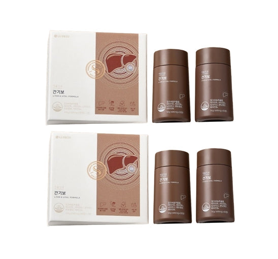 2 x LG H&H Vital Garden Gangibo (180ea) from Korea