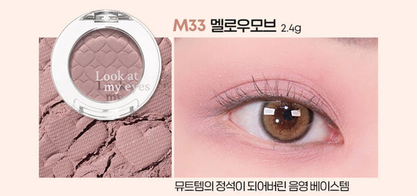 2 X ETUDE Look at my eyes 1.5g~2.4g , 19 Colours from Korea