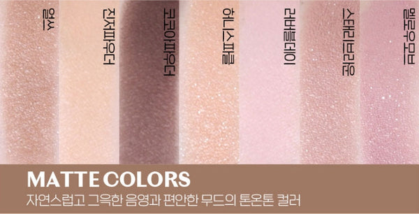 2 X ETUDE Look at my eyes 1.5g~2.4g , 19 Colours from Korea