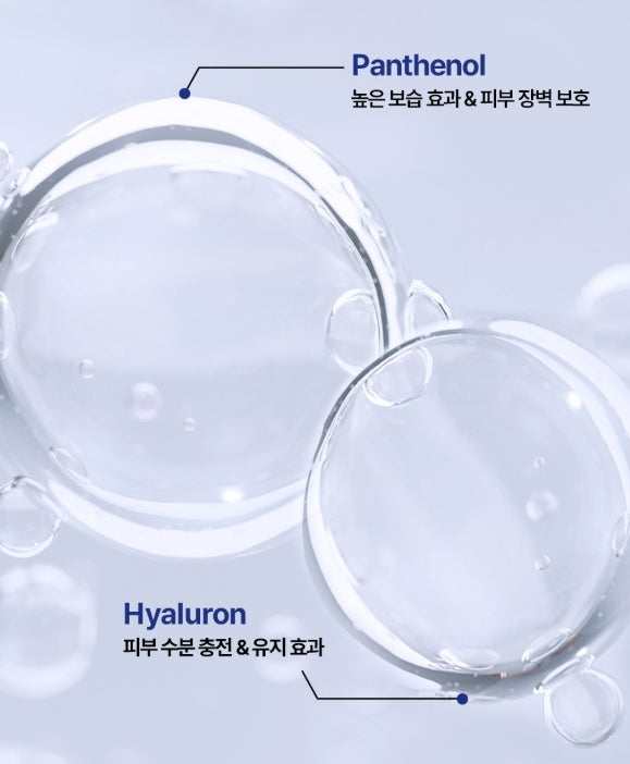 20 x MEDIHEAL Dermaplus Aloe Mask from Korea