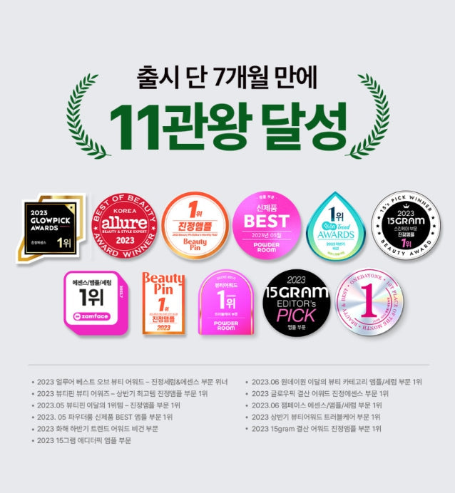 2 x MEDIHEAL Teatree Calming Moisture Ampoule 50ml from Korea