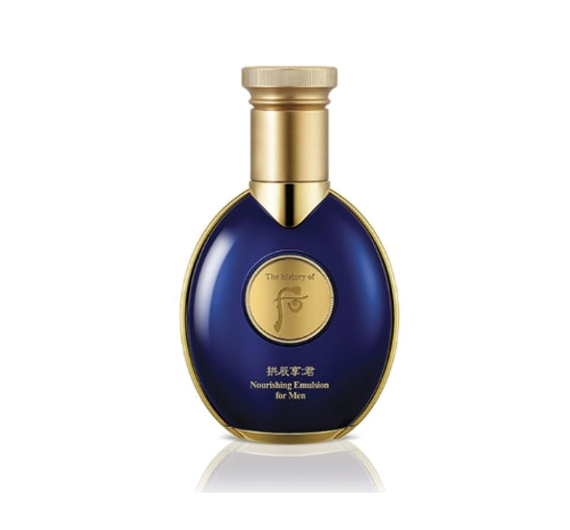 The History of Whoo Gongjinhyang:Kun Jayang Nourishing Emulsion bottle for firming and deep hydration