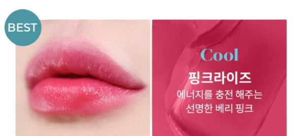 2 x MISSHA Art Rouge Glam Lipstick (Pink Rise) - Berry Pink K‑Beauty Color from Korea