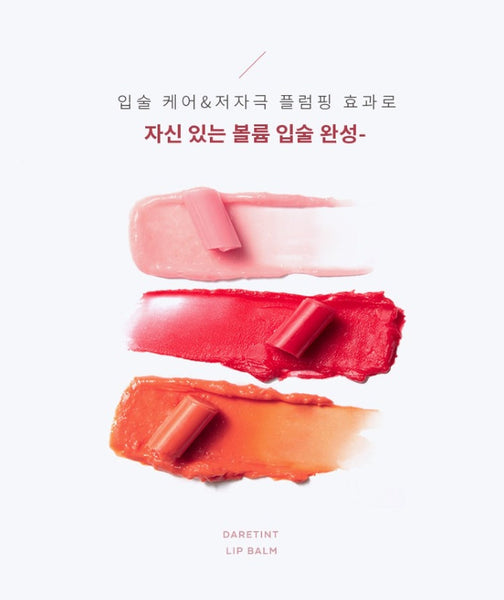 2 x MISSHA Dare Tint Lip Balm 4.8g, #01 Pink Chou from Korea