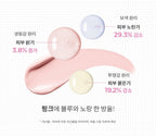 2 x MISSHA Glow Skin Tinted Tone-Up Sun 30ml SPF50+ PA++++ - Glowing Pink Sunscreen from Korea