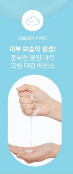 12 x MISSHA Mascure Sheet Mask (Collagen) - Moisture & Elasticity Care from Korea