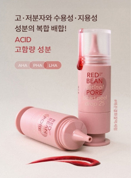 2 x MISSHA Red Bean Retinol Pore Dead Peel Drop 25 15g - Exfoliating Pore Serum from Korea