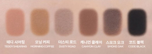 2 x MISSHA Modern Shadow #Canyon Clay - Warm Muted Brown Eyeshadow from Korea