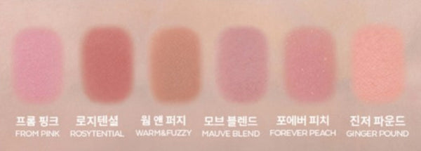 MISSHA Modern Shadow #Ginger Pound from Korea