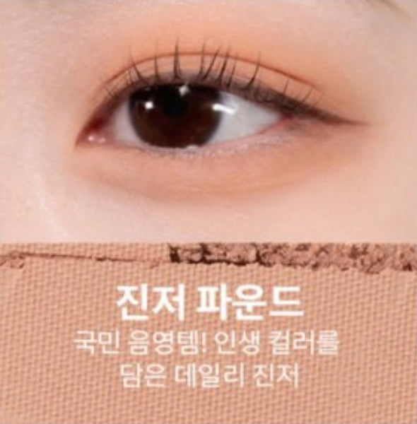 MISSHA Modern Shadow #Ginger Pound from Korea