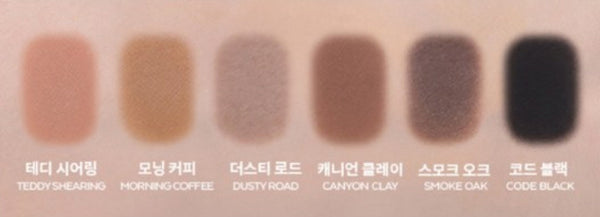 2 x MISSHA Modern Shadow #Morning Coffee from Korea