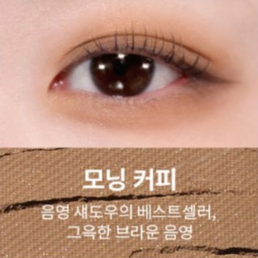MISSHA Modern Shadow #Morning Coffee from Korea